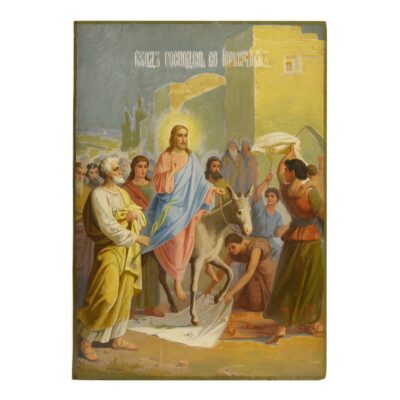 Entry Into Jerusalem the Palm Sunday Icon. Very old Ukranian Icon from the 19th Centruy